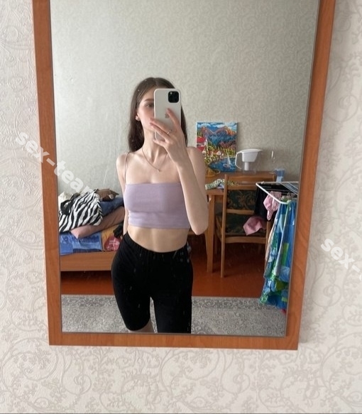 Кристина
